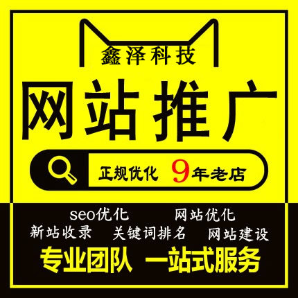 有什么辦法可以有效的提升網(wǎng)站的權(quán)重？