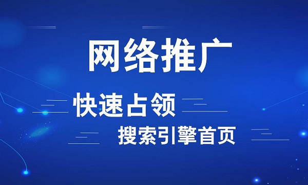 為什么老網(wǎng)站更容易上搜索引擎首頁(yè)？