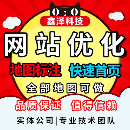 滁州百度網(wǎng)絡(luò)推廣要具備哪些常識(shí)？