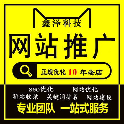 您的網(wǎng)站建設(shè)為什么不如別人？