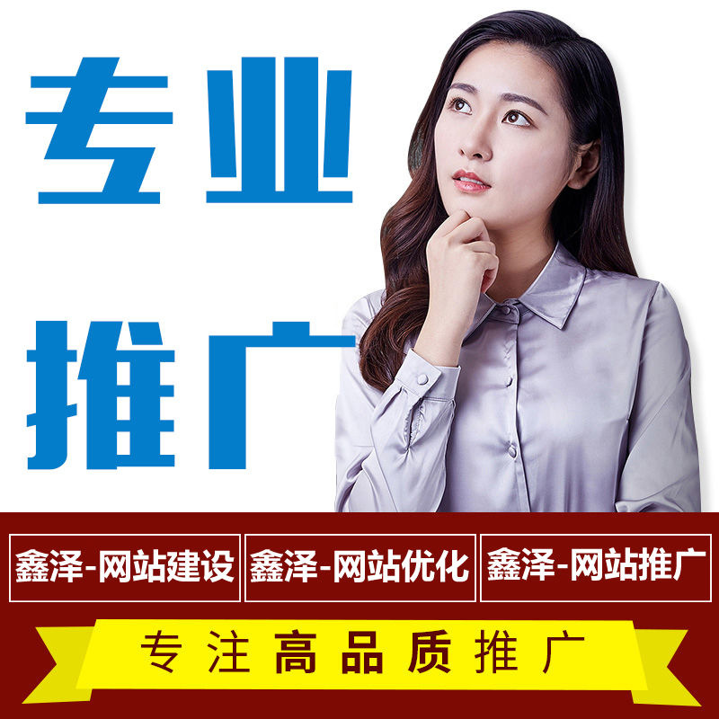 手機端網(wǎng)站優(yōu)化咋這么難？