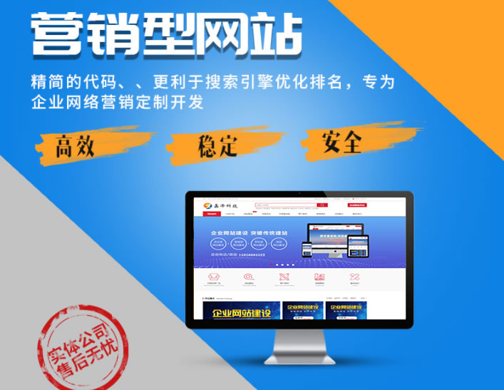 企業(yè)要想做好網(wǎng)站建設(shè)宣傳，以下幾點(diǎn)霓虹建站教你怎么做