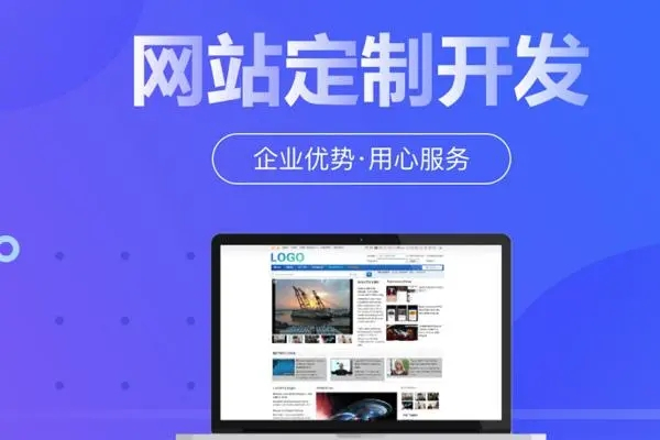 滁州網(wǎng)站制作主要有哪些開發(fā)語言？