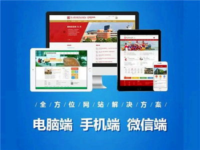 企業(yè)網站設計的網頁標題如何設計？