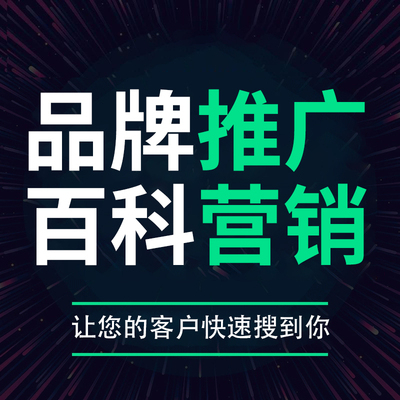 網(wǎng)絡(luò)推廣需要花多少錢？