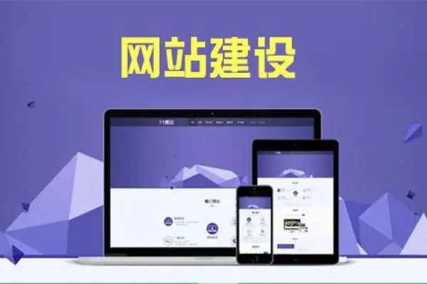 做網(wǎng)站用什么域名比較好？.com/.net/.cn域名有什么區(qū)別？