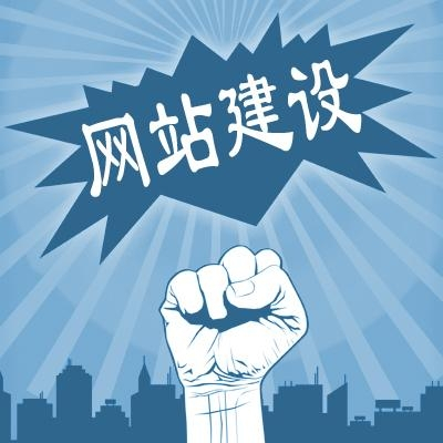 滁州網(wǎng)站到期未及時(shí)續(xù)費(fèi)有何影響？